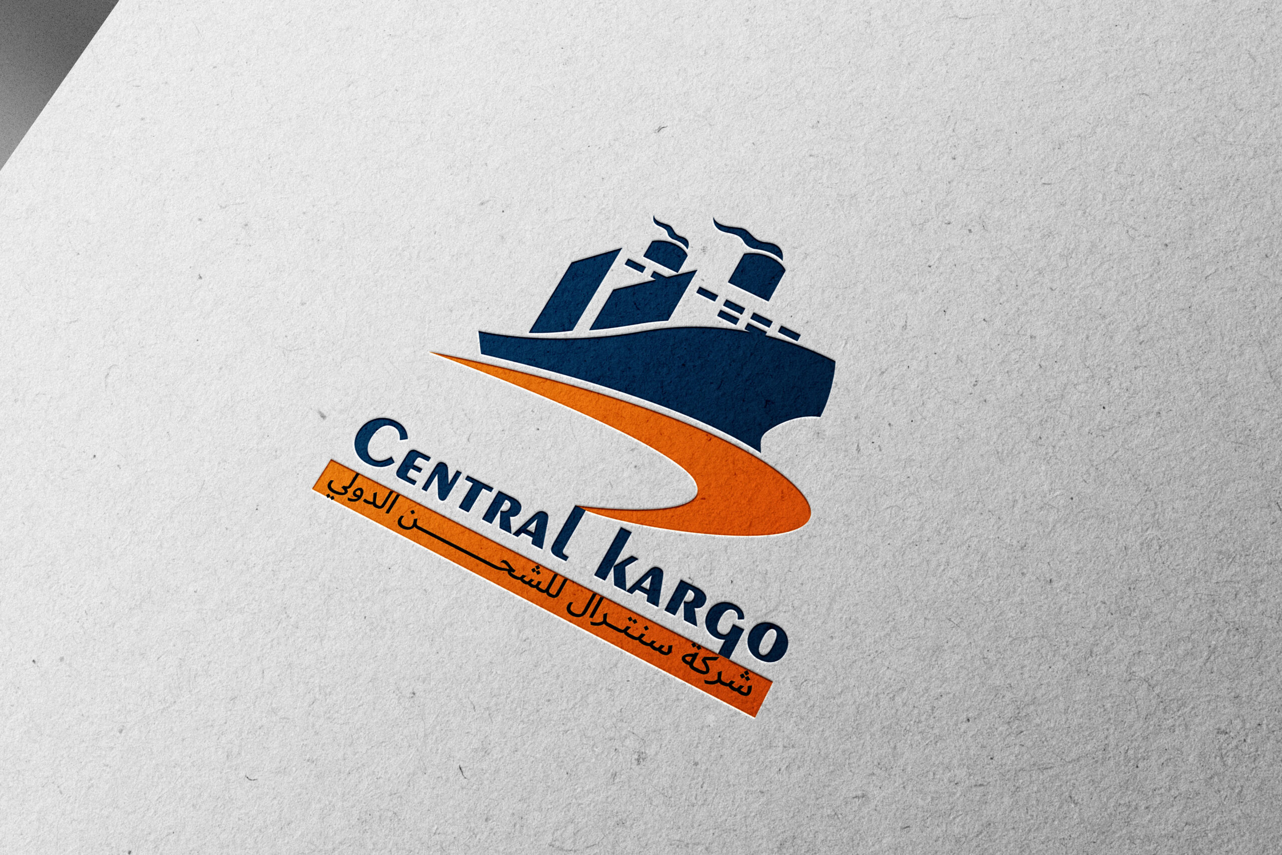 Logo_Mockup_79
