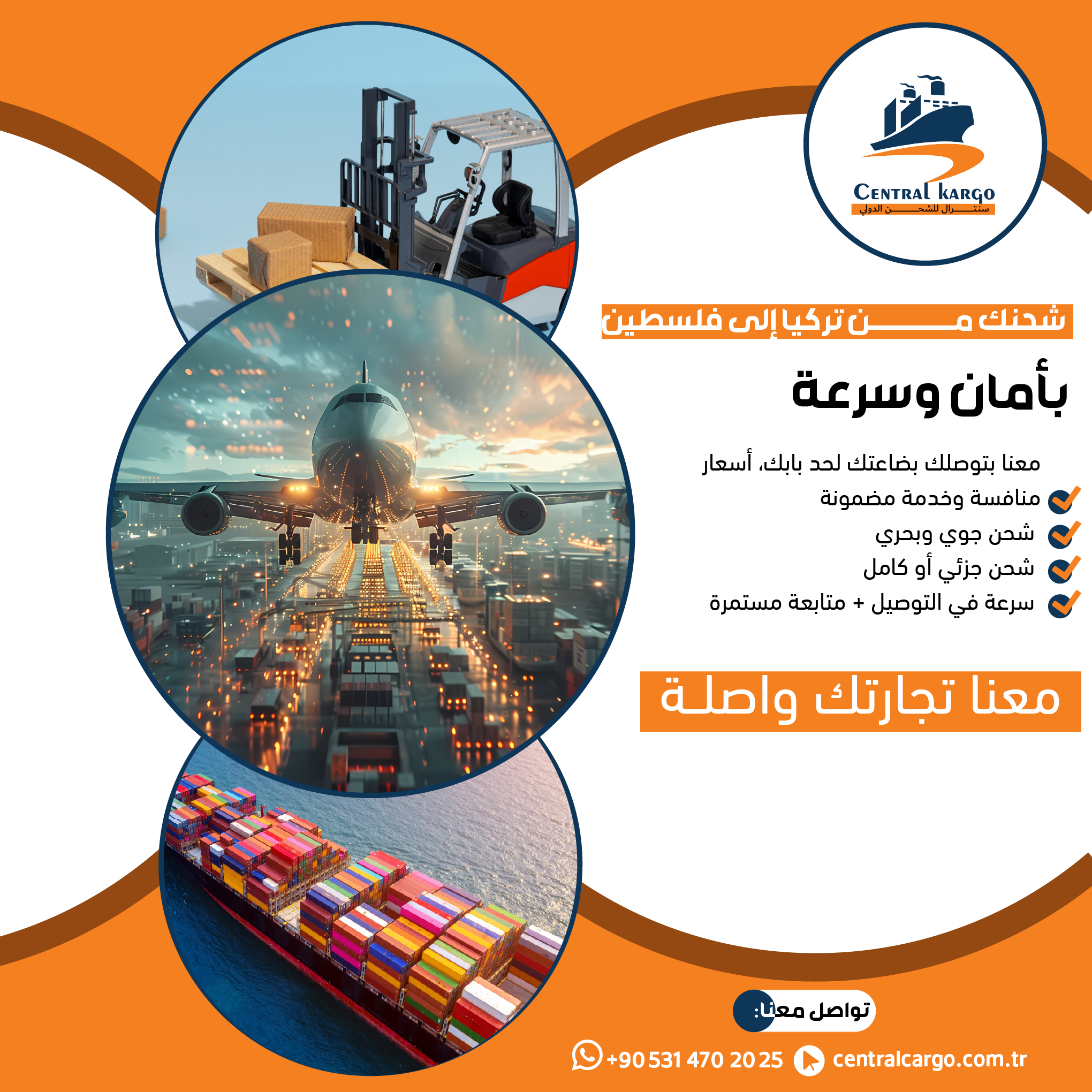 من تركيا ال فلسطين-01