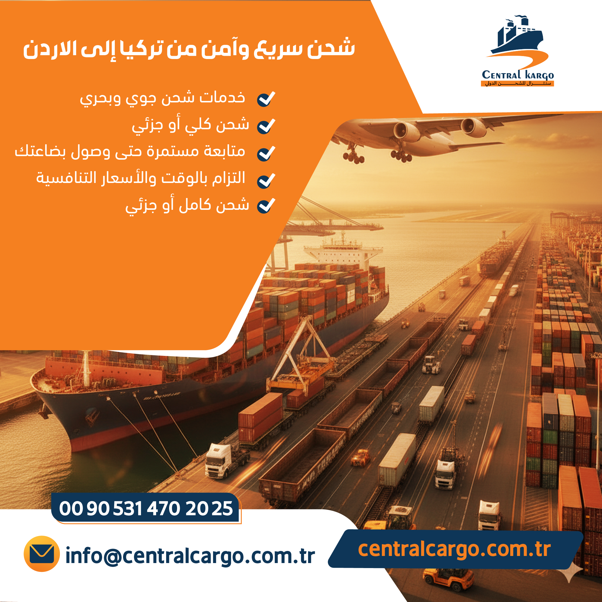 من تركيا ال فلسطين-02