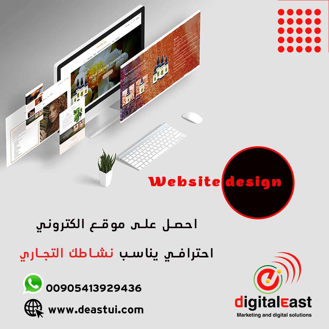 موقع-الكتروني