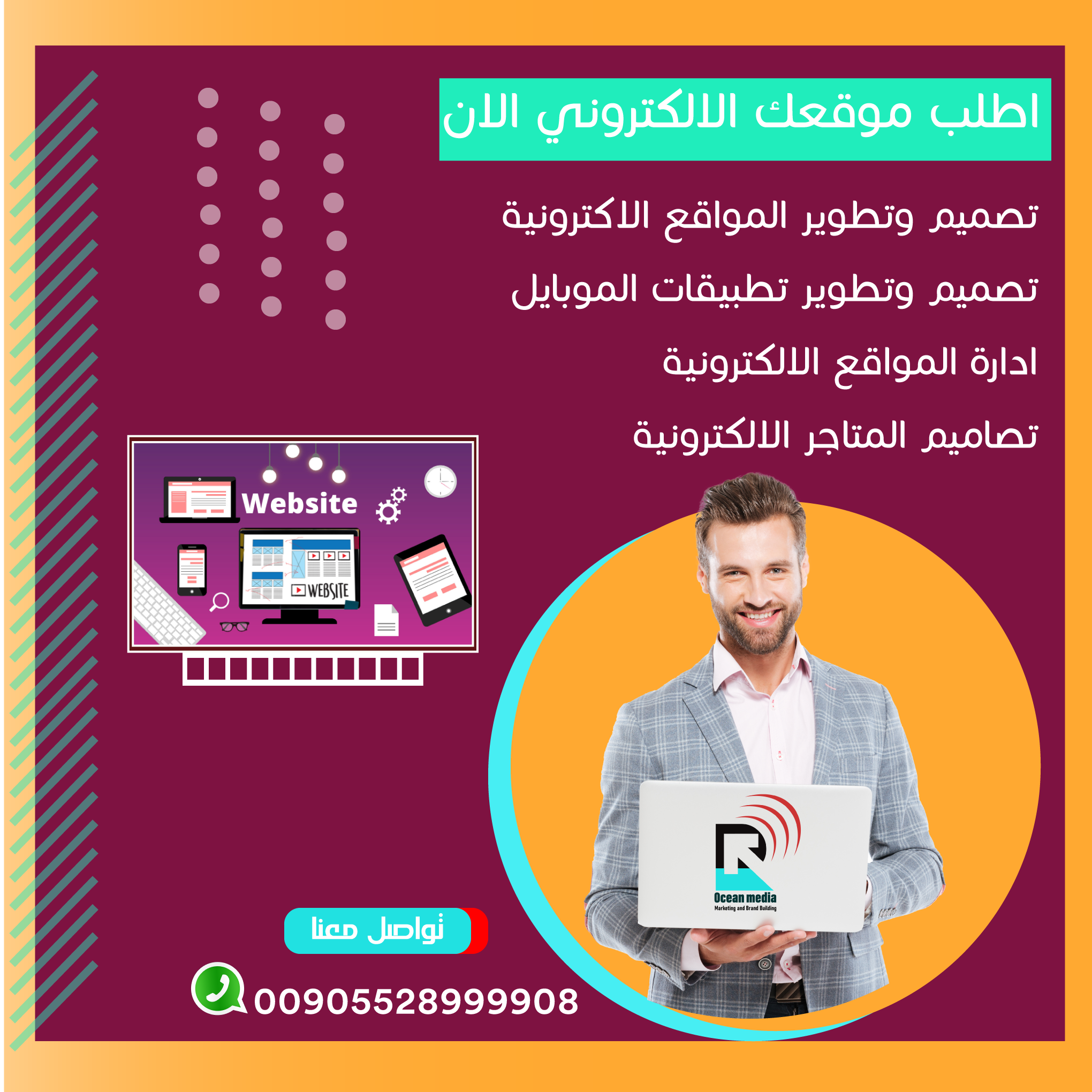 ويب-سايت-بوست